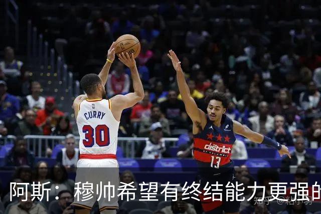 阿斯：穆帅希望有终结能力更强的前锋 恩德里克将与贡萨洛竞争